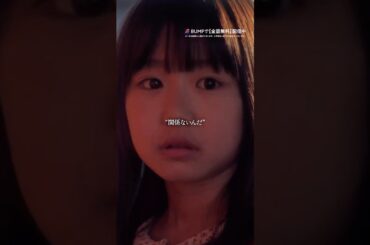 娘の味方になれない、母親の葛藤🫢 #bumpドラマ  #夜ふかし #ショートドラマ #いじめ