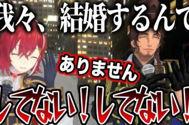 ベルさんの3D新衣装お披露目で勝手に結婚発表しようとするアンジュ【にじさんじ切り抜き/ベルモンドバンデラス/アンジュカトリーナ】