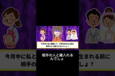 夫の浮気発覚と離婚宣言、介護と裏切りの二重苦！