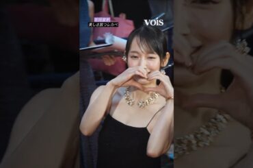 吉岡里帆、美しいのにキュート　東京国際映画祭レカペ