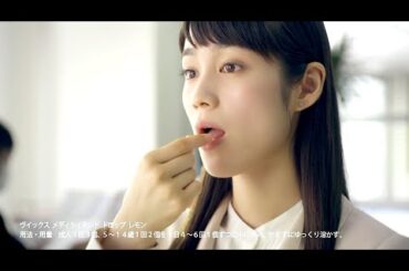 中村ゆりか : ヴィックス (201410)