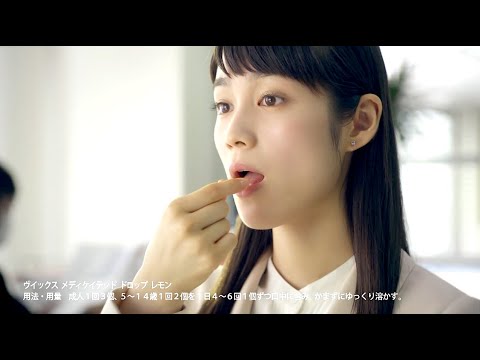 中村ゆりか : ヴィックス (201410) 中村ゆりか : ヴィックス (201410)