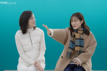 石原さとみ、天海祐希と20年ぶりの共演！「ずぅーと変わらないですよね！」キリン おいしい免疫ケア新CM＆インタビュー映像公開