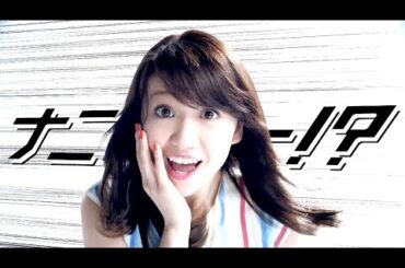 大島優子 : TRICITY (201407)