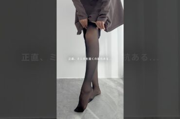 大人でも安心して着られるミニワンピ🤍🪽#cenea #zozo #zozotown #購入品紹介 #ファッション #コーデ #冬コーデ #ワンピース #骨格ストレート #骨格ウェーブ #ootd