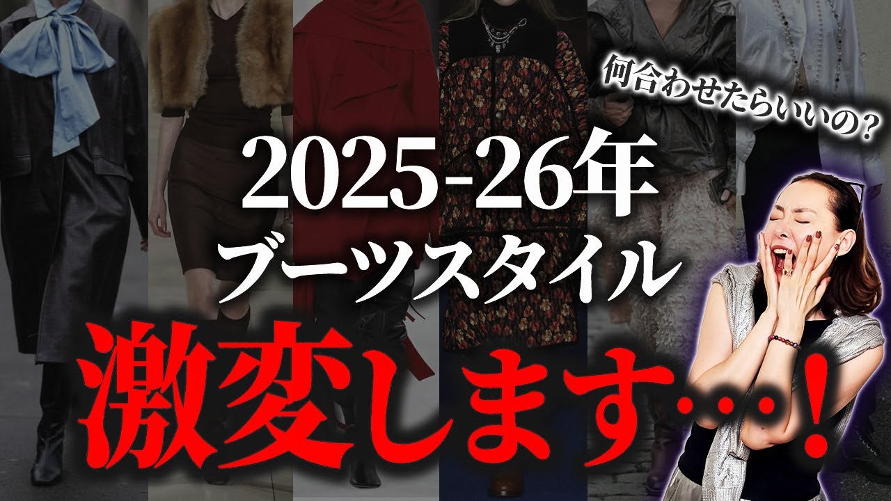 カジュアルから上品へ|ブーツをエレガントに履きこなして今年の冬コーデをアップデート!#40代コーデ #50代コーデ #着こなし術 #ブーツ #ユニクロ カジュアルから上品へ|ブーツをエレガントに履きこなして今年の冬コーデをアップデート!#40代コーデ #50代コーデ #着こなし術 #ブーツ #ユニクロ
