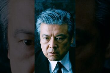 加藤権力の終焉！#アウトレイジ