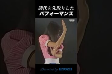 時代を先取りしたパフォーマンス  #森高千里 #ライブ #アイドル #shorts
