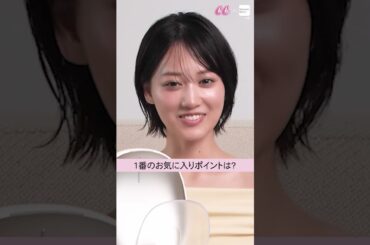 ズボラの正反対！？努力家・山下美月の美容方法