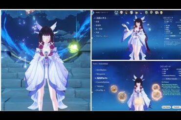 コロンビーナの完全なゲームプレイキット＆リーク公開！ | 原神 6.3 アップデート