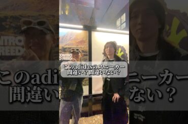 thug clubとadidasコラボどう？ #スニーカー #ファッション #コーデ紹介 #購入品紹介 #adidas #shorts