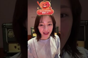 20251103 中村ゆりか TikTok Live