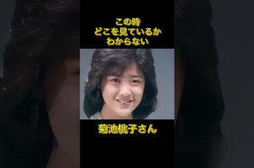 遠くを見る菊池桃子さん #菊池桃子 さん