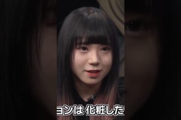 アユニ・Dのオーディション