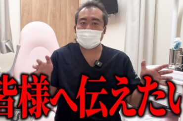 産婦人科を受診される方へ