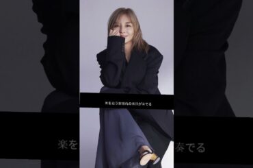 「山口智子、ハンガリー音楽の旅で感涙…魂の一曲に出会う【アナザースカイ】」