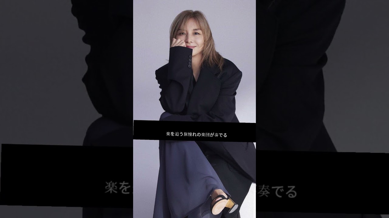 「山口智子、ハンガリー音楽の旅で感涙…魂の一曲に出会う【アナザースカイ】」 「山口智子、ハンガリー音楽の旅で感涙…魂の一曲に出会う【アナザースカイ】」