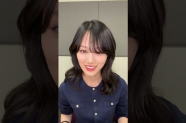 山下美月のインスタライブ　2025/10/27