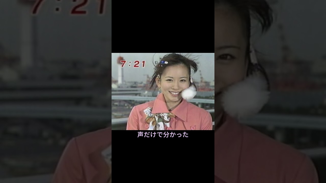 【2007年】皆藤愛子。朝の光は、彼女の声から始まった。 【2007年】皆藤愛子。朝の光は、彼女の声から始まった。