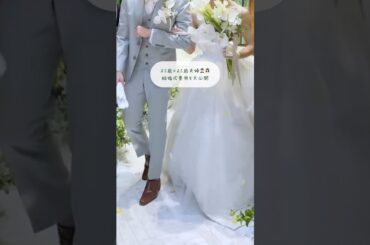 結婚式費用　総額を大公開