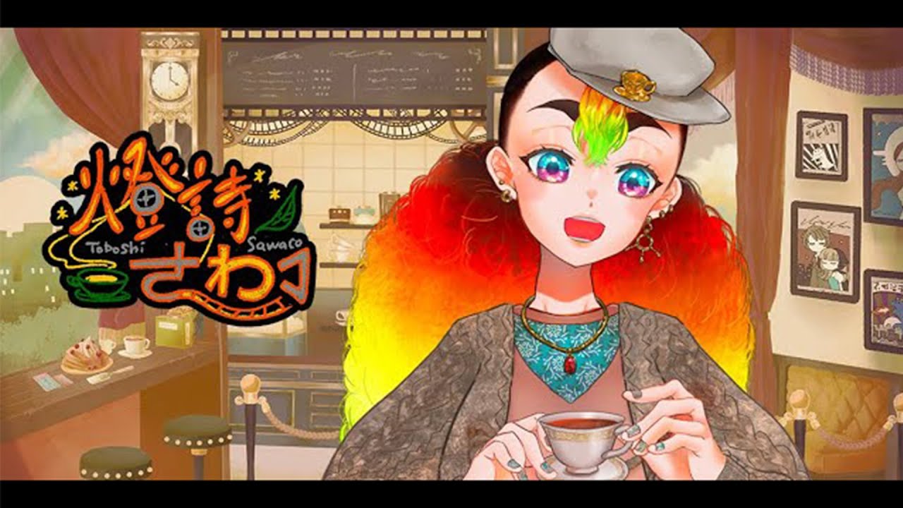 【映画とティータイム】今週のオススメ映画『爆弾』ほか【幻燈喫茶わコ・7】 【映画とティータイム】今週のオススメ映画『爆弾』ほか【幻燈喫茶わコ・7】