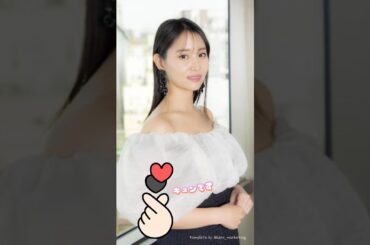 #ピタ止めチャレンジ #永尾まりや #グラビア #かわいい #akb48