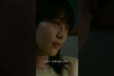 劇場用実写映画『秒速5センチメートル』感涙編【大ヒット上映中】