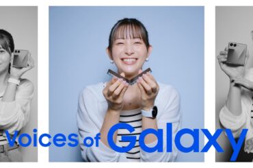 Voices of Galaxy 足立梨花篇(Full ver.) | Galaxy Z Flip7 | Samsung
