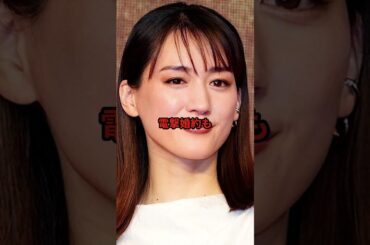 【綾瀬はるか】紅白でジェシーと結婚発表！？まさかの生プロポーズ計画が進行中？ #雑学