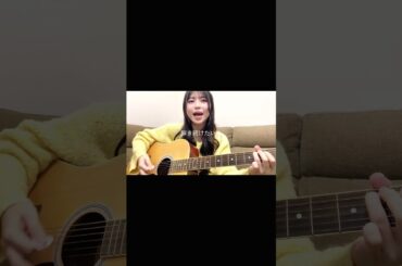 インスタフォロワー10万人を記念してリクエストにお答えしました✨#shorts #miwa さん #ヒカリヘ #ねぎ塩豚丼 #ネギトン #邦ロック #インディーズバンド #軽音部 #カバー #弾き語り