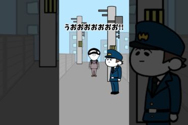 【アニメ】新作プレゼンに遅刻してただけなのに逮捕されたやつ