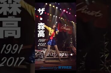 1991年の森高 vs 2017年の森高  #森高千里 #ライブ #アイドル #shorts