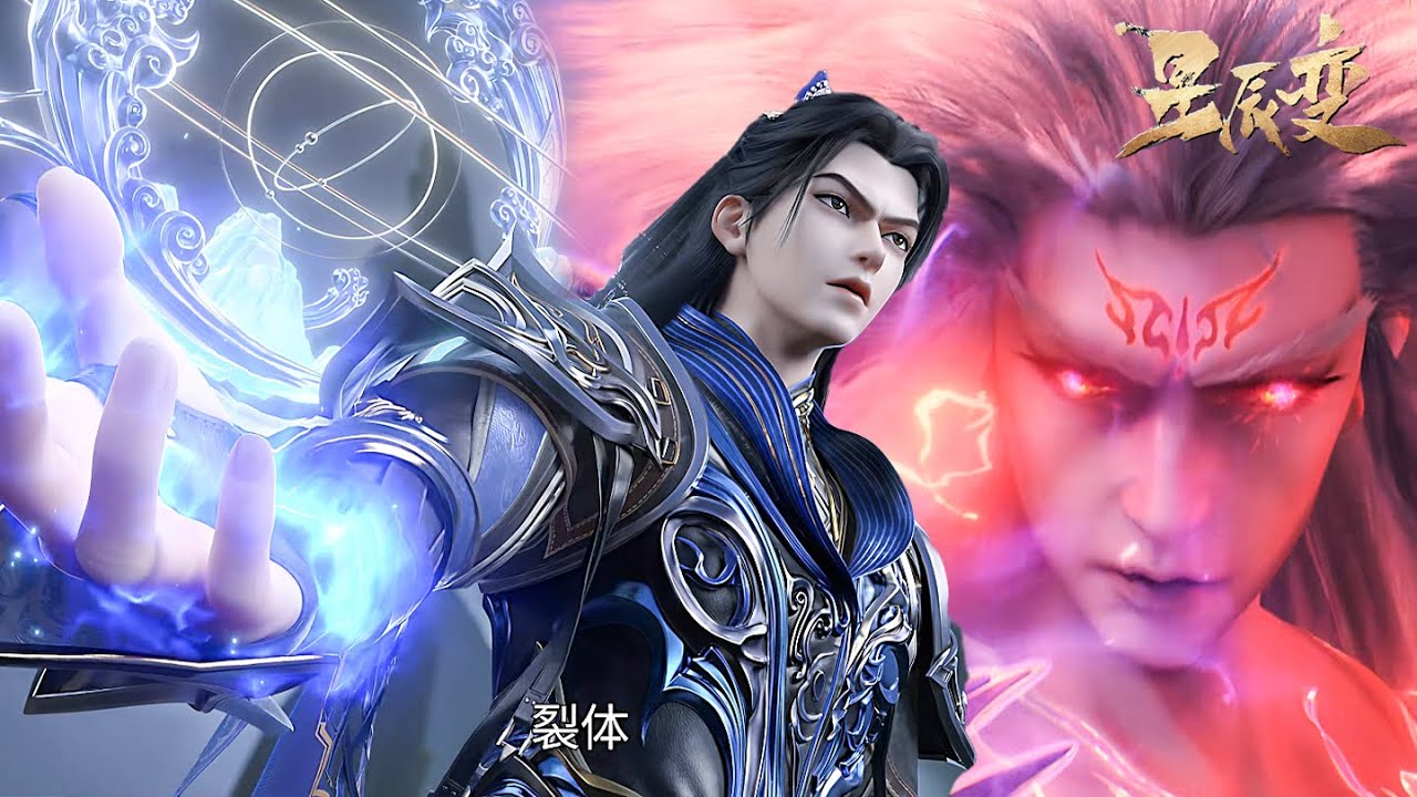 🌌S6全集 | 凡人逆袭匠神路!秦羽从废柴到掌控鸿蒙宇宙!【星辰变 S6 Stellar Transformations S6】 🌌S6全集 | 凡人逆袭匠神路!秦羽从废柴到掌控鸿蒙宇宙!【星辰变 S6 Stellar Transformations S6】