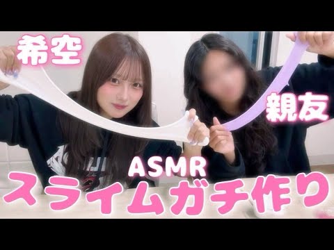 【本気】スライム作り🧼🫧 【本気】スライム作り🧼🫧