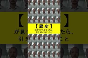 映画『８番出口』＜WEBCM おじさん篇＞【8月29日（金）公開！】