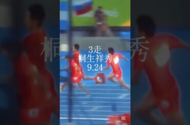 リオ五輪 4×100mリレー決勝ラップタイム #陸上 #リレー#100m #山縣亮太 #飯塚翔太 #桐生祥秀 #ケンブリッジ飛鳥