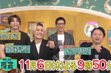 真夜中なぜか忙しい独身女性の夜会🌙