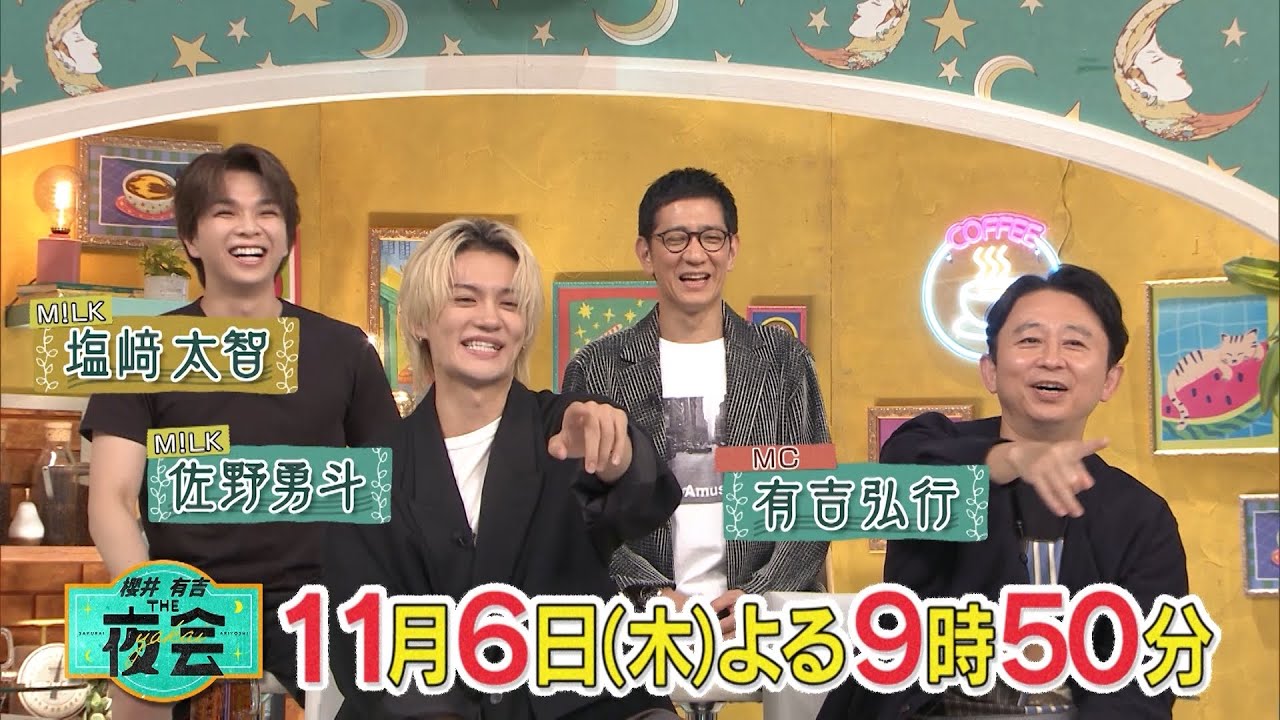 真夜中なぜか忙しい独身女性の夜会🌙 真夜中なぜか忙しい独身女性の夜会🌙