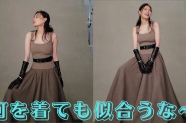 大政絢、MaxMaraの最新コーデを披露　圧倒的オーラで冬の洗練スタイルを魅せる