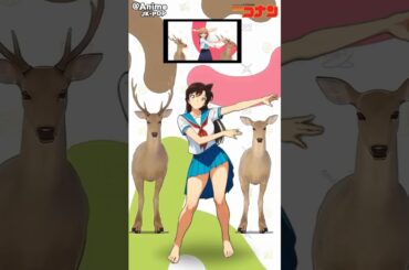 しかのこのこのここしたんたん公式OP [名探偵コナン Ver] #しかのこのこのここしたんたん #シカ色デイズ #シカ部 #ai #dance #shorts