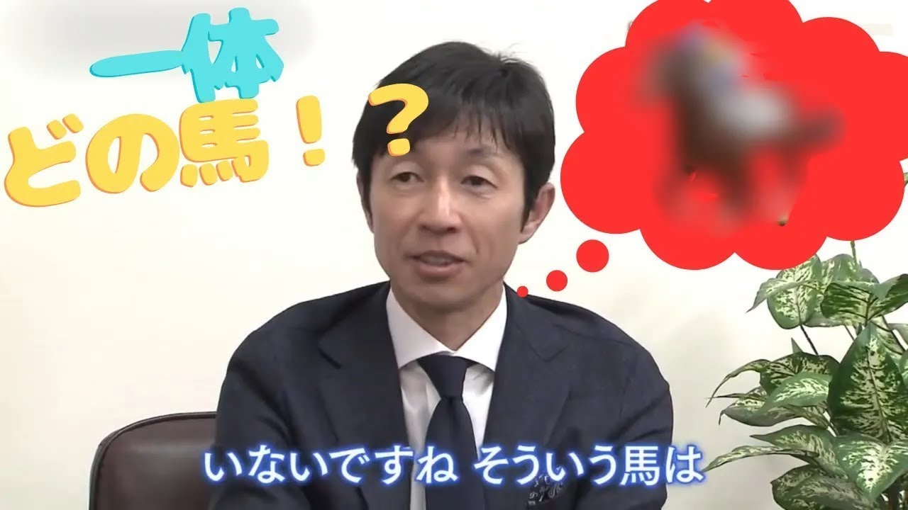 競馬界の頂点に立つ男が語る“1番の名馬”が凄すぎた 競馬界の頂点に立つ男が語る“1番の名馬”が凄すぎた