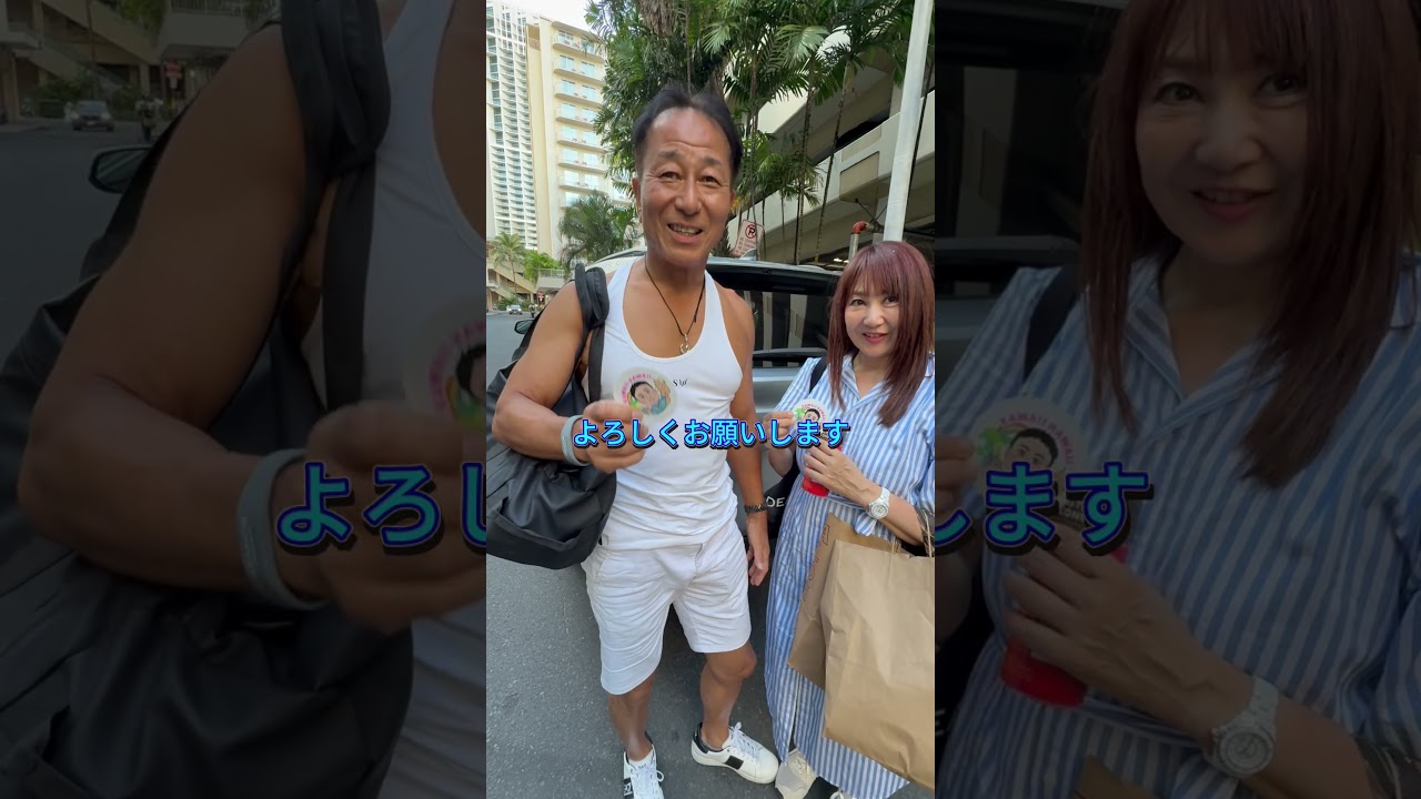 【ハワイ】どこでもプライベートツアー・O様#カワイイハワイツアー #ハワイツアー #ワイキキ #アウラニ 【ハワイ】どこでもプライベートツアー・O様#カワイイハワイツアー #ハワイツアー #ワイキキ #アウラニ