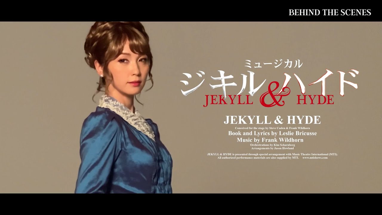Dream Amiコメント/ミュージカル『ジキル&ハイド』2026年3月、待望の再演決定! Dream Amiコメント/ミュージカル『ジキル&ハイド』2026年3月、待望の再演決定!