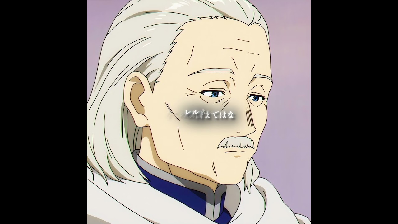 彼はまだセリエの法力の揺れに気づかなかった #葬送のフリーレン #アニメ #frieren #anime #animeedit #edit 彼はまだセリエの法力の揺れに気づかなかった #葬送のフリーレン #アニメ #frieren #anime #animeedit #edit