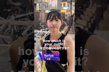 【原宿ファッション】タンクトップが似合う東京の舞台女優の今日のコーデは●●万円！✨ #ストリートファッション #ファッションスナップ