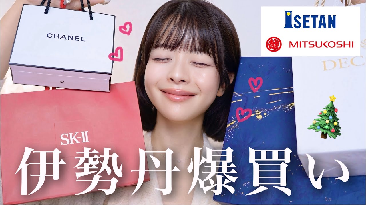 ãð18äžååðãäŒå¢äž¹ã§æ¬²ããçŸå®¹ã¢ã€ãã å
šéšè²·ãð«£âŒïžã¹ãã³ã±ã¢ã«ã³ã¹ã¡ã«å€§éGETðžð ãð18äžååðãäŒå¢äž¹ã§æ¬²ããçŸå®¹ã¢ã€ãã å
šéšè²·ãð«£âŒïžã¹ãã³ã±ã¢ã«ã³ã¹ã¡ã«å€§éGETðžð