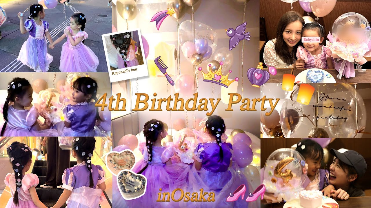 ใBirthdayใ๐ใใใกใ๏ผๆญณใฎ่ช็ๆฅใๅคง้ชใงใ็ฅใใใใ๐ฉทใใฎใฎใฎใใกใใใใกใใชใผใจ๐ฏใ1ๆฅ็ฎใ ใBirthdayใ๐ใใใกใ๏ผๆญณใฎ่ช็ๆฅใๅคง้ชใงใ็ฅใใใใ๐ฉทใใฎใฎใฎใใกใใใใกใใชใผใจ๐ฏใ1ๆฅ็ฎใ