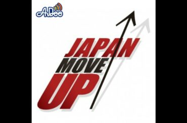 12/17 放送　ゲスト：Dream Ami