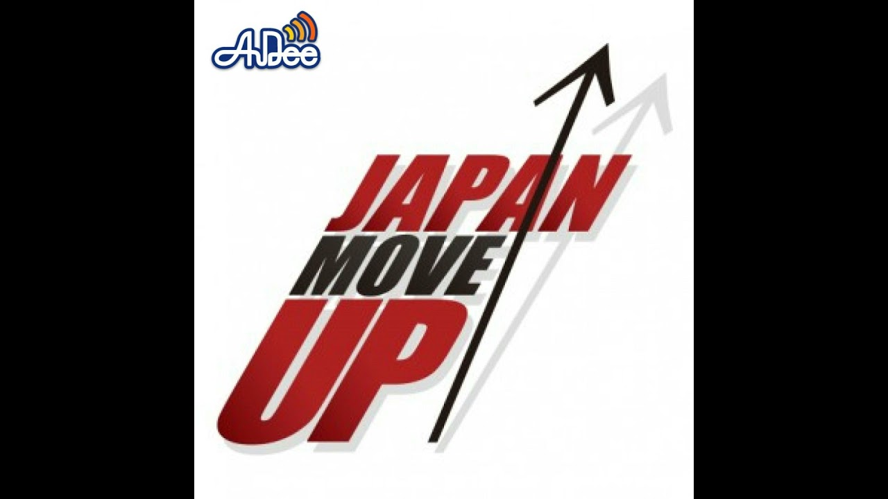 12/17 放送 ゲスト:Dream Ami 12/17 放送 ゲスト:Dream Ami