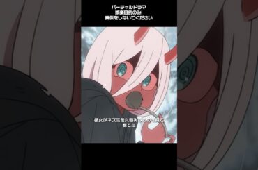 #映画red #アニメ #anime #考察 #呪術廻戦情報 #ワンピース #呪術廻戦映画 #onepiece #雑学 #解説